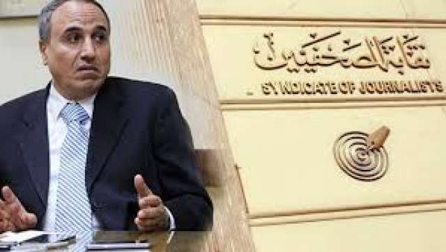 عبد المحسن سلامة نقيب الصحفيين