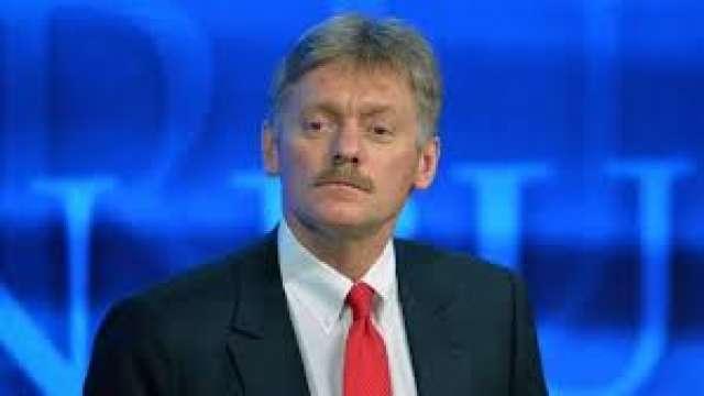 المتحدث باسم الرئاسة الروسية ( الكرملين )، ديمتري بيسكوف،