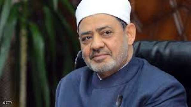 الدكتور أحمد الطيب شيخ الأزهر