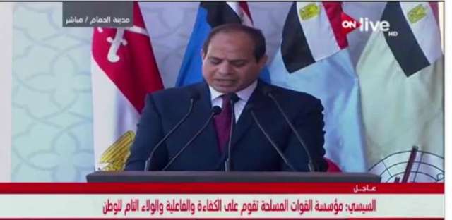 الرئيس عبد الفتاح السيسى