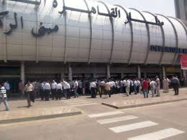 المطار