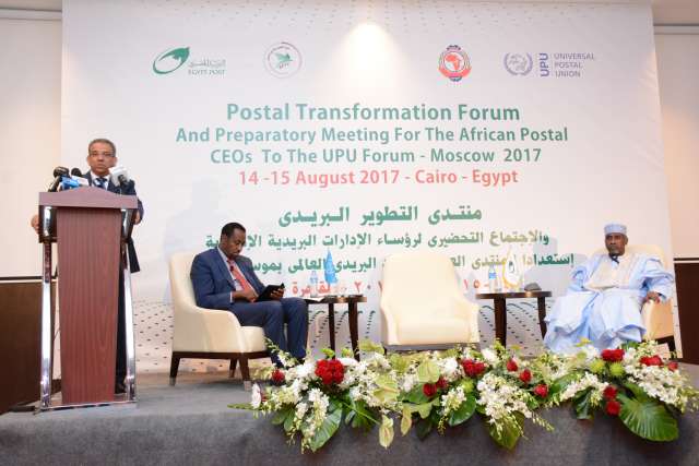 منتدى التطوير البريدى