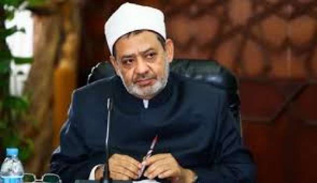 شيخ الأزهر الشريف فضيلة الإمام الأكبر الدكتور أحمد الطيب