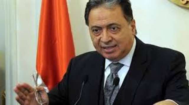 الدكتور أحمد عماد وزير الصحة