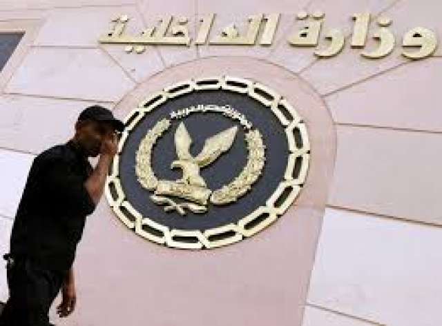 بلدنا نيوز الاقتصادي