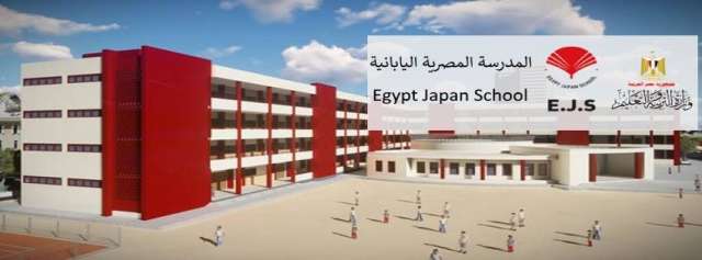 المدرسة اليابانية