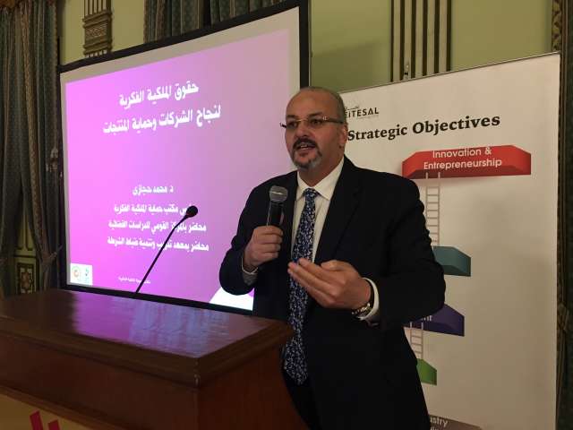 الدكتور محمد حجازى مدير مكتب حماية الملكية الفكرية بهيئة صناعة تكنولوجيا المعلومات "ايتيدا"