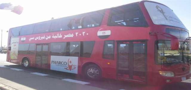 أتوبيس ذكى