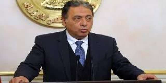 الدكتور أحمد عماد وزير الصحة