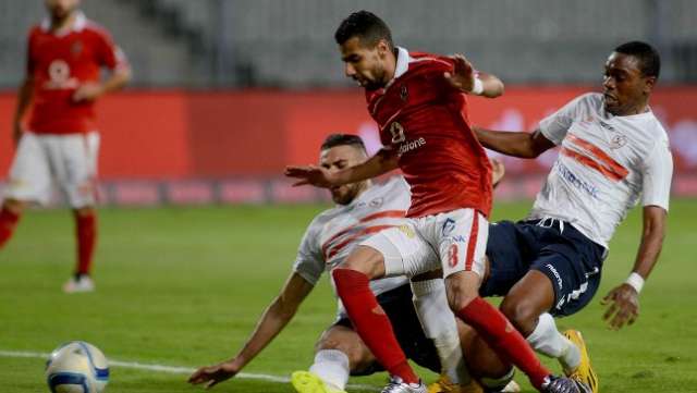 الأهلى والزمالك
