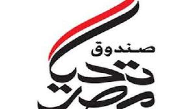 بلدنا نيوز الاقتصادي