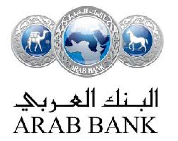 البنك العربى