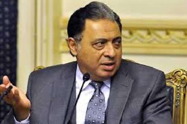 الدكتور أحمد عماد وزير الصحة