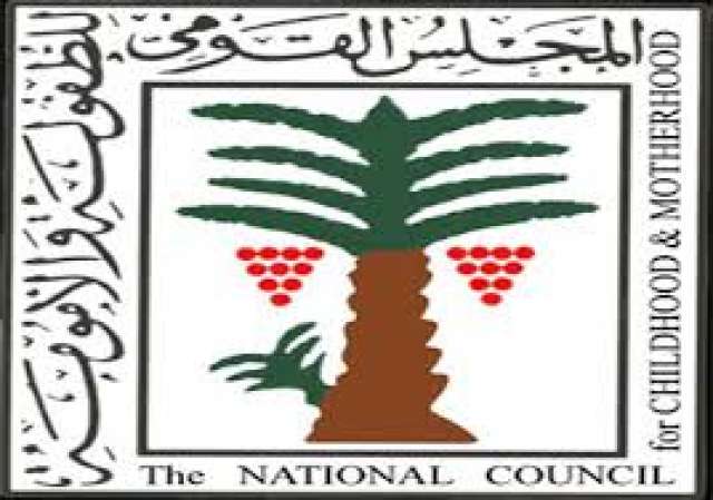 بلدنا نيوز الاقتصادي