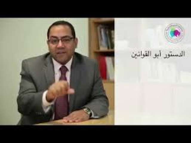 الدكتور صالح الشيخ نائب وزير التخطيط