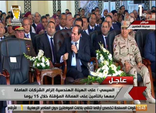 بلدنا نيوز الاقتصادي