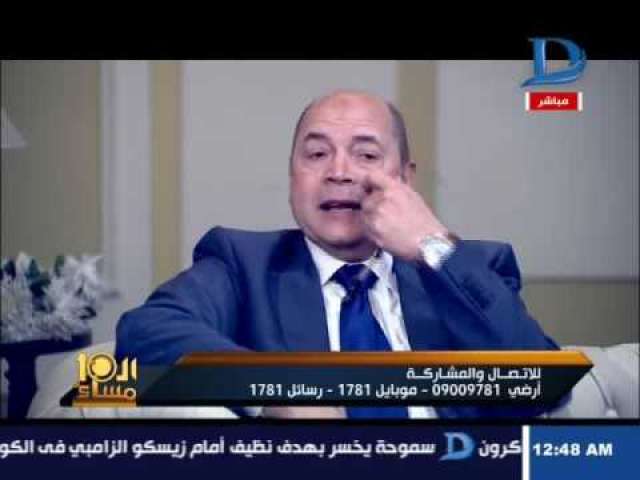 النائب أحمد سميح