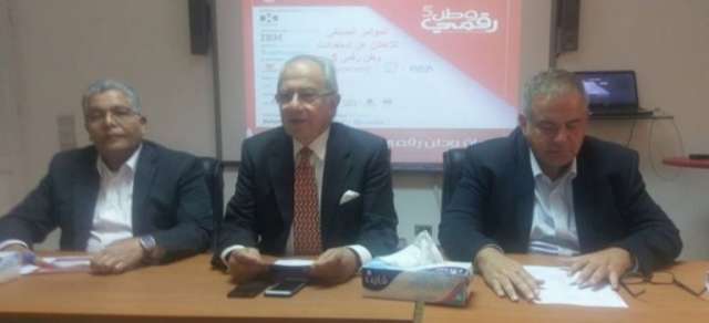 مؤتمر وطن رقمى