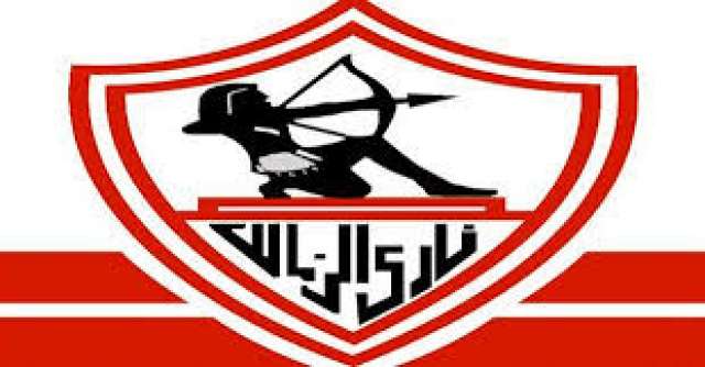 نادى الزمالك