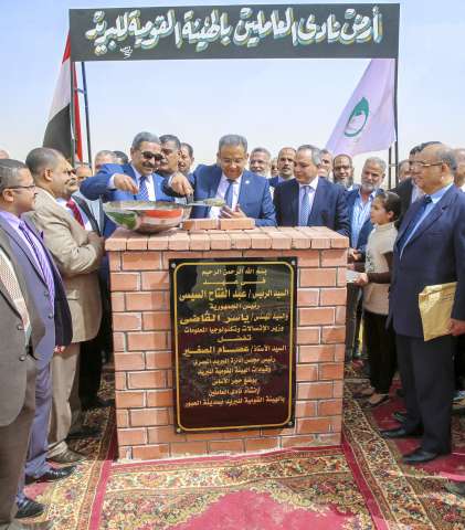 بلدنا نيوز الاقتصادي