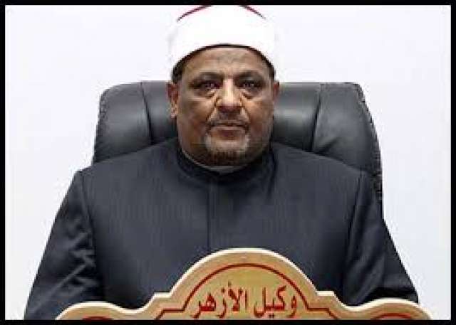 أ.د عباس شومان وكيل الأزهر