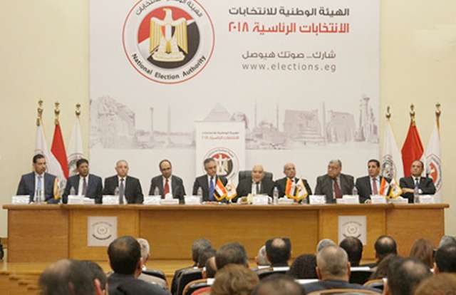 الهيئة الوطنية للانتخابات