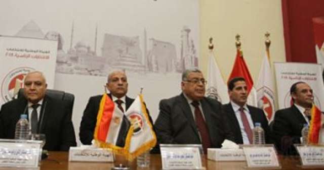 الوطنية للانتخابات الرئاسية
