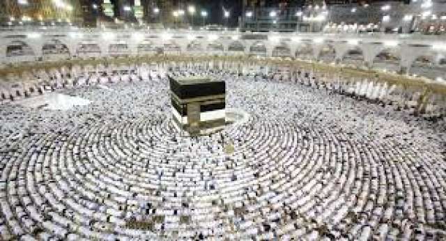 الحج
