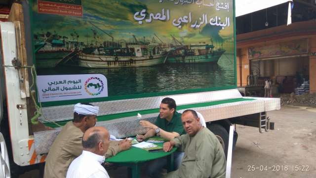 بلدنا نيوز الاقتصادي