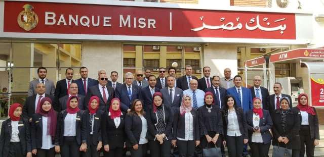 بلدنا نيوز الاقتصادي