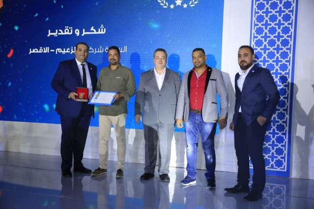 بلدنا نيوز الاقتصادي
