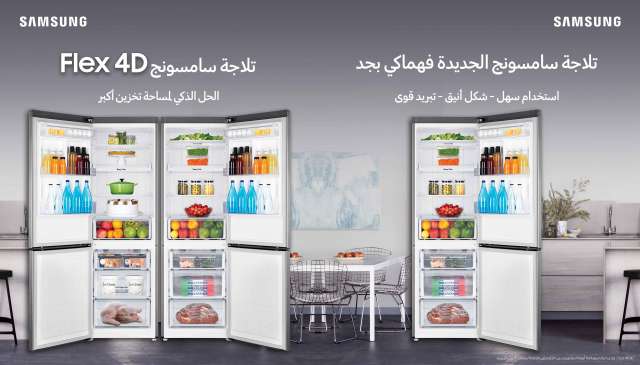 بلدنا نيوز الاقتصادي