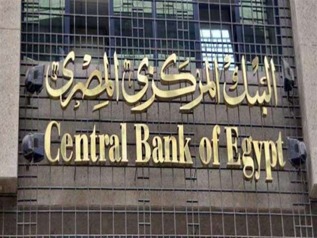 بلدنا نيوز الاقتصادي