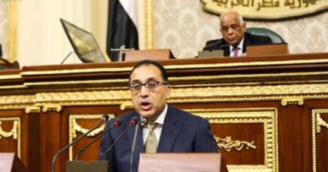 الدكتور مصطفى مدبولى رئيس الوزراء ووزير الإسكان يلقى كلمة الحكومة أمام البرلمان