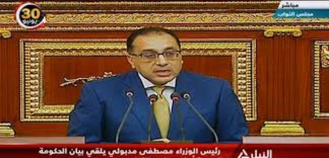 بلدنا نيوز الاقتصادي