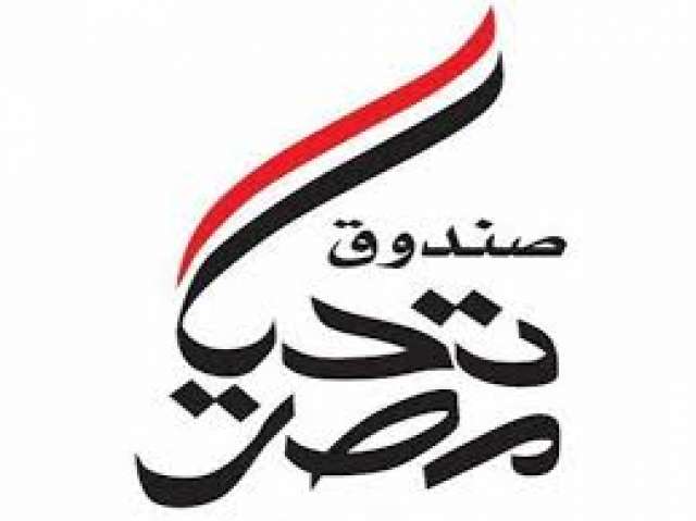 بلدنا نيوز الاقتصادي