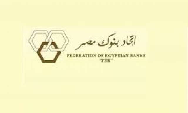 بلدنا نيوز الاقتصادي