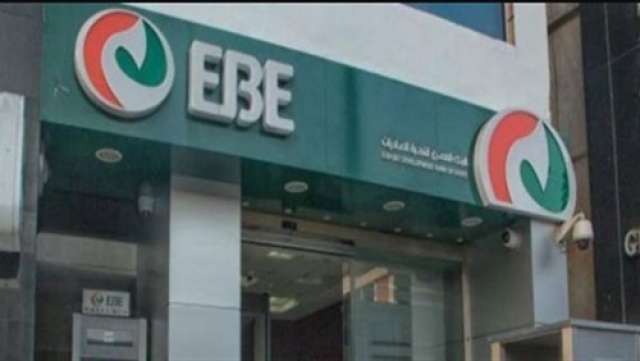 بلدنا نيوز الاقتصادي