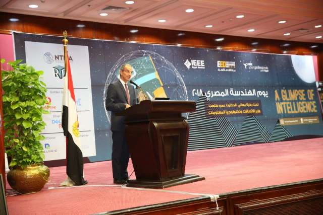 المهندس عمرو طلعت وزير الاتصالات وتكنولوجيا المعلومات