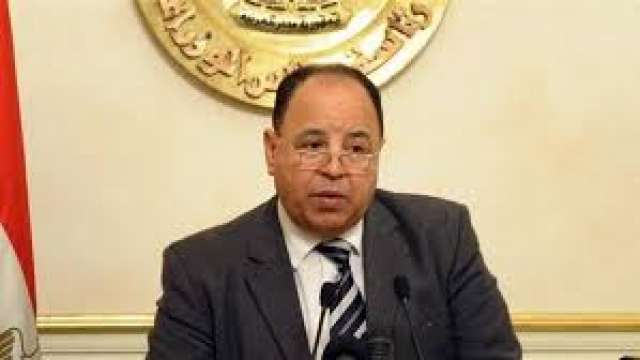 الدكتور محمد معيط، وزير المالية
