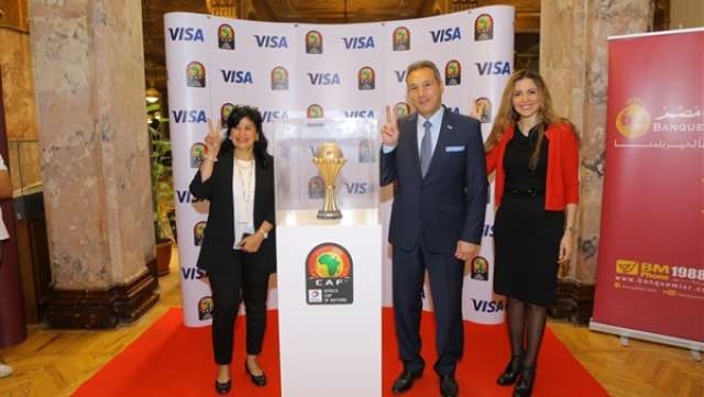بنك مصر يستضيف كأس الأمم الإفريقية توتال مصر 2019 برعاية Visa