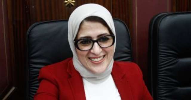 الدكتورة هالة زايد وزيرة الصحة والسكان