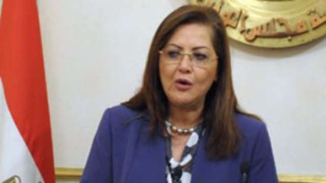 الدكتورة هالة السعيد وزيرة التخطيط 