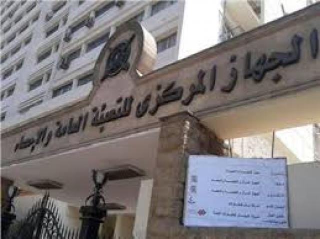 بلدنا نيوز الاقتصادي