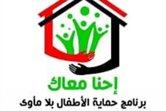 بلدنا نيوز الاقتصادي