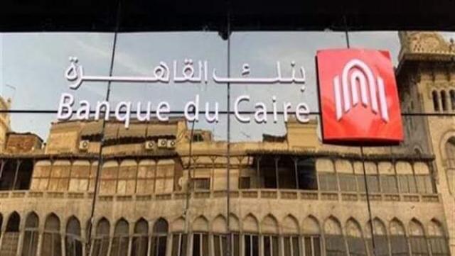 بلدنا نيوز الاقتصادي