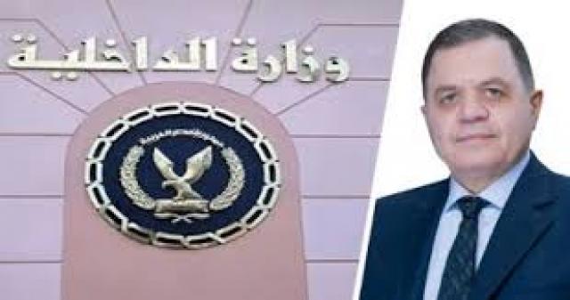 بلدنا نيوز الاقتصادي