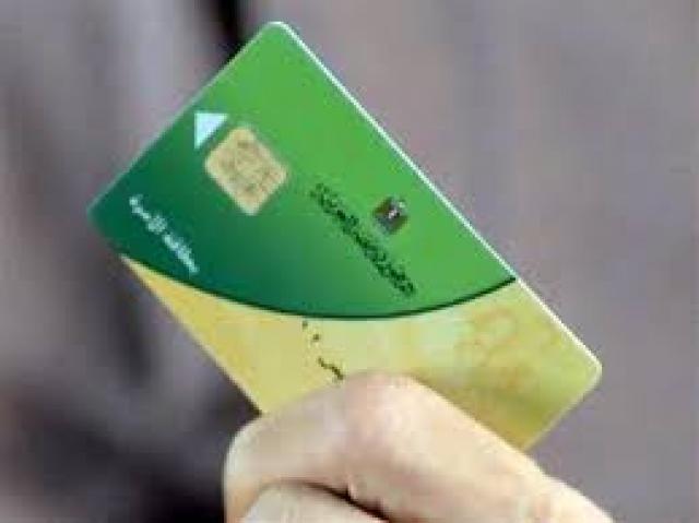 بلدنا نيوز الاقتصادي