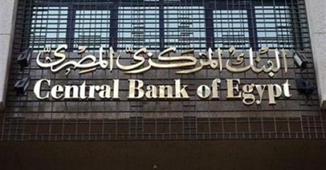 بلدنا نيوز الاقتصادي