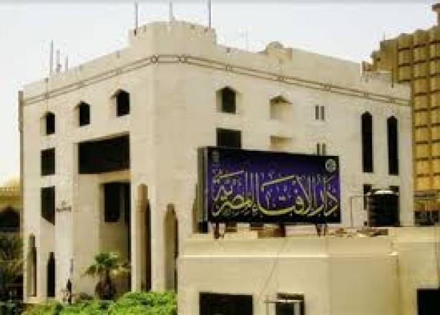 بلدنا نيوز الاقتصادي